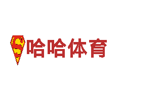 恒冠体育平台赛事诈骗，为您定制一站式营销解决方案